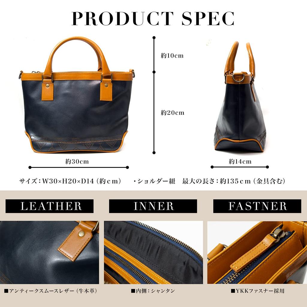 Antique Smooth Leather Mini Tote Bag Handbag Shoulder Bag Present Made in Japan Bag Genuine Leather Case Attractive Bag [Indy] Men's (Black)