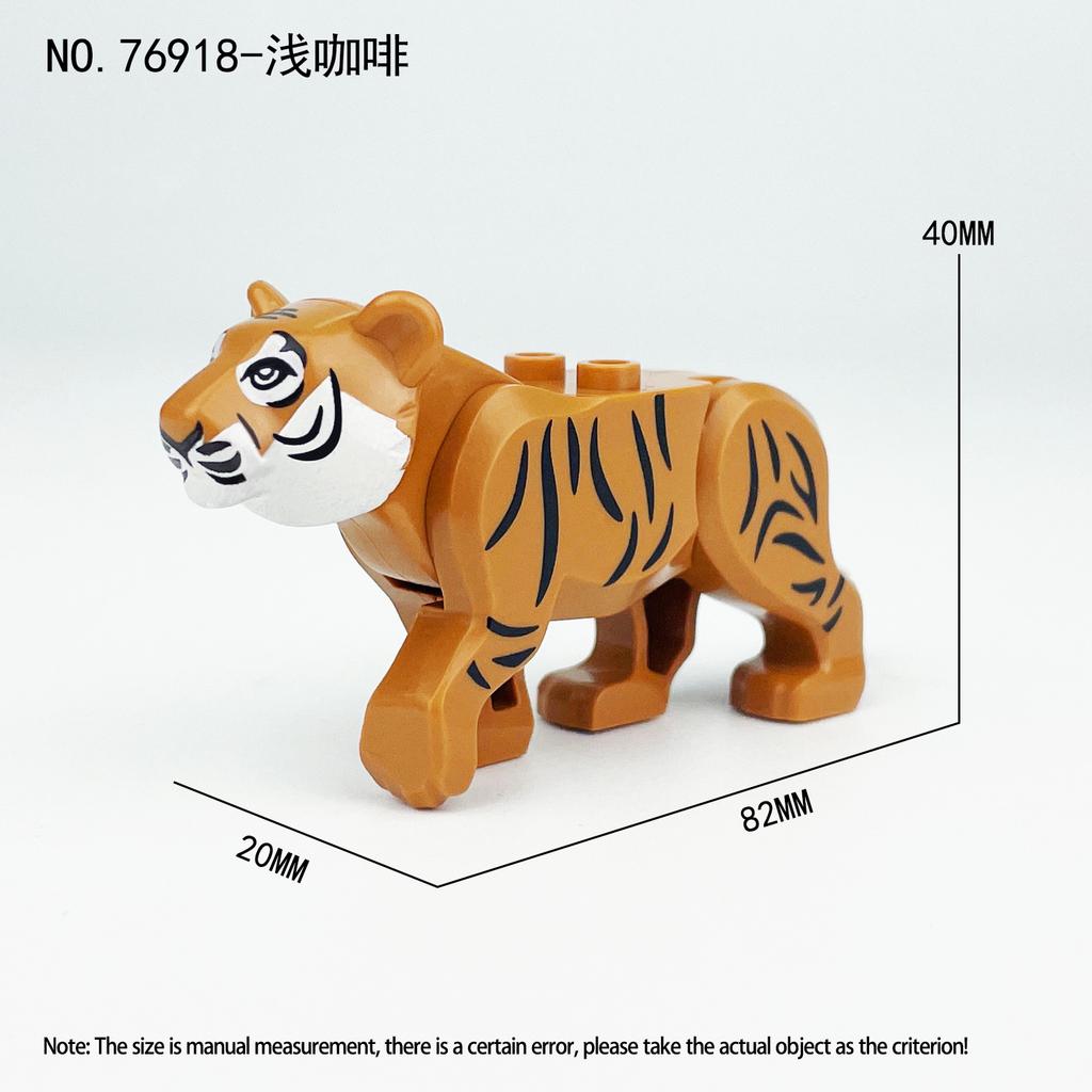 Tiger 76918 jungle animal model toys children assembled small particle building blocks toys birthday gifts Christmas gifts