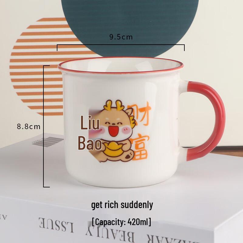 Changqi Prosperity Ceramic Mug - Red Handle 3-Pack