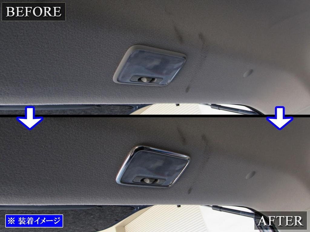 BRIGHTZ Finish Stainless Steel Luggage Room Lamp Ring for Wagon R MH95 Ultra-Mirror [LAMP-COV-020] (35, 55, 85, 95) MH35S, MH55S, MH85S, MH95S, MH35,