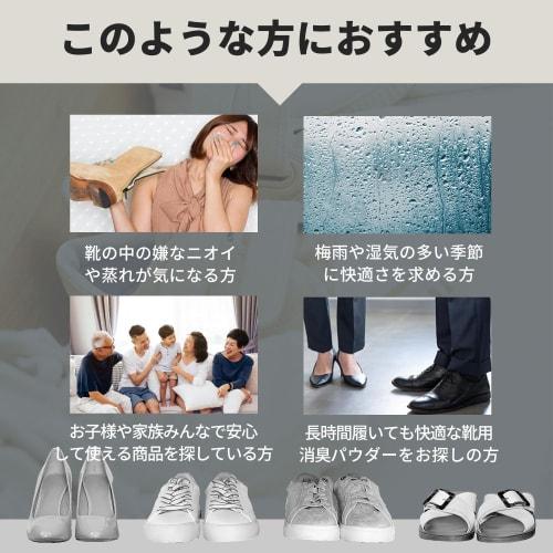 Shoes me! Deodorizing Powder, Made with 100% Natural Ingredients, Packaging. Perfect for athletic shoes and children's shoes. Fragrance-free, talc-fre