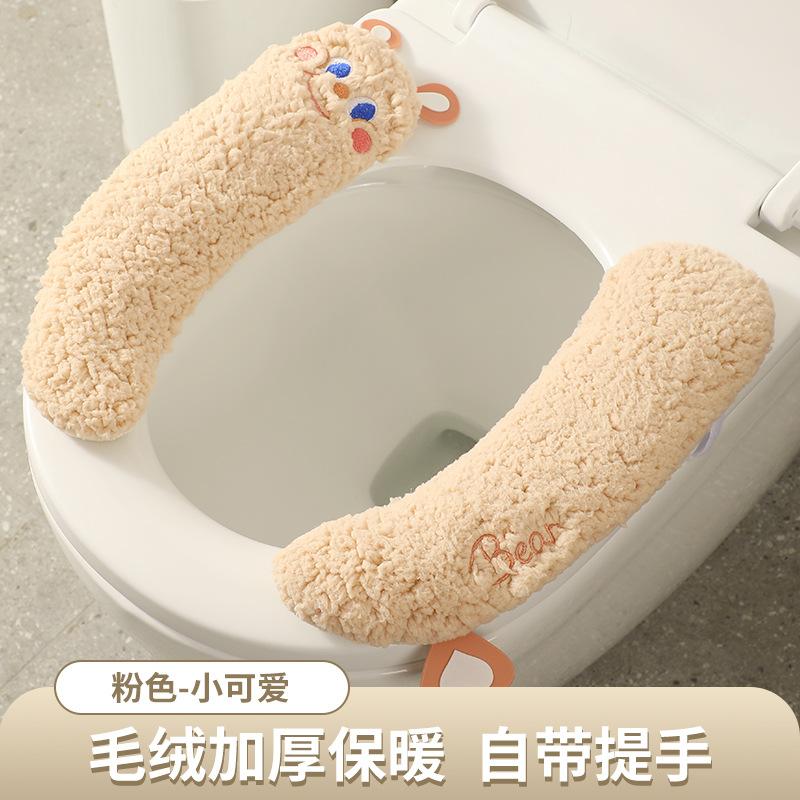 1 stücke Cartoon Paste Stil Verdicken Toilettensitzbezug Matte Winter Warme Weiche Waschbar Matte Sitzbezug Bidetbezug Bad-accessoires