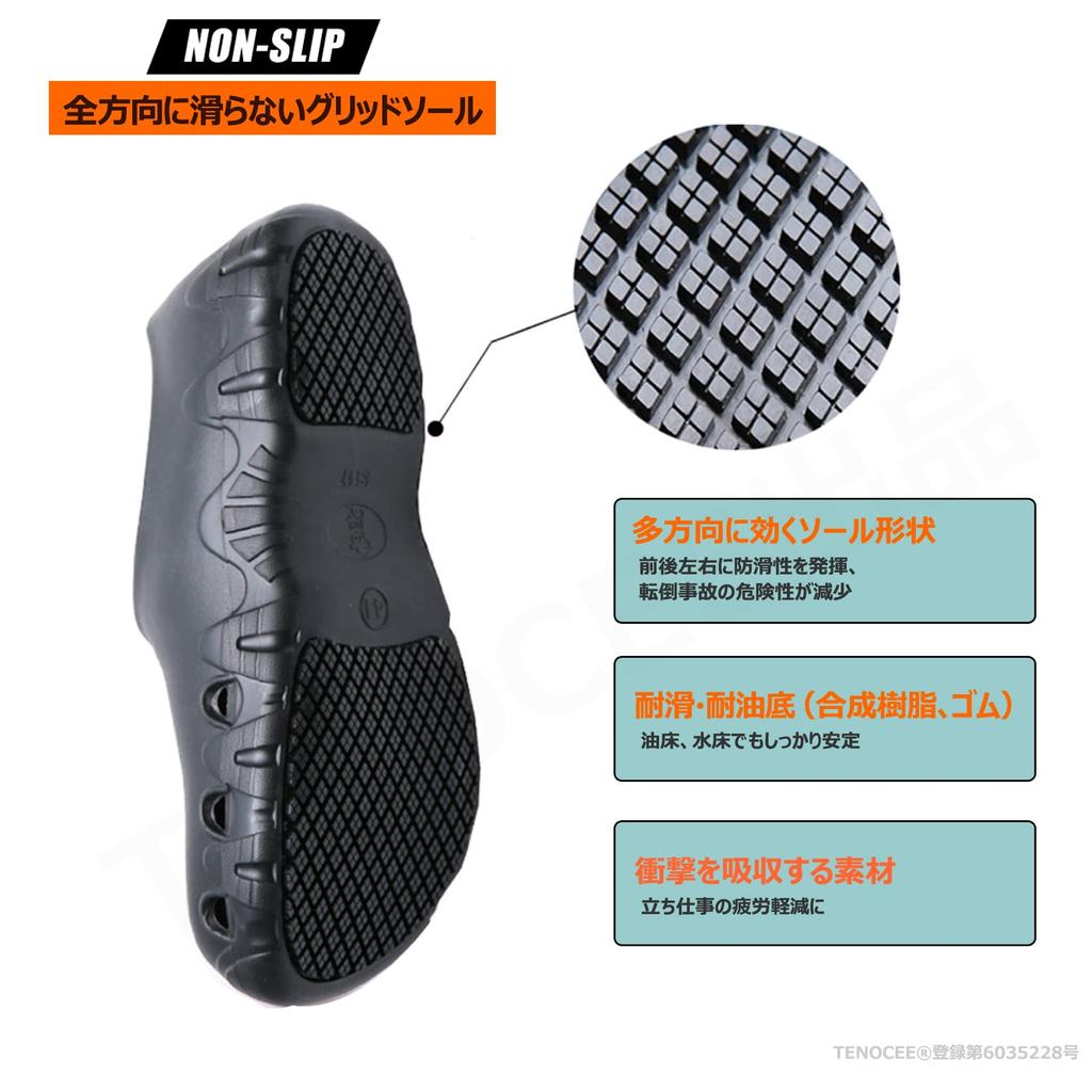 TENOCEE Kochschuhe, Arbeitsschuhe, Küchenschuhe, Gepolstert, Öl- und Wasserabweisend, Restaurantschuhe, Schwarz, Größe 27.0cm, Schwarz 44