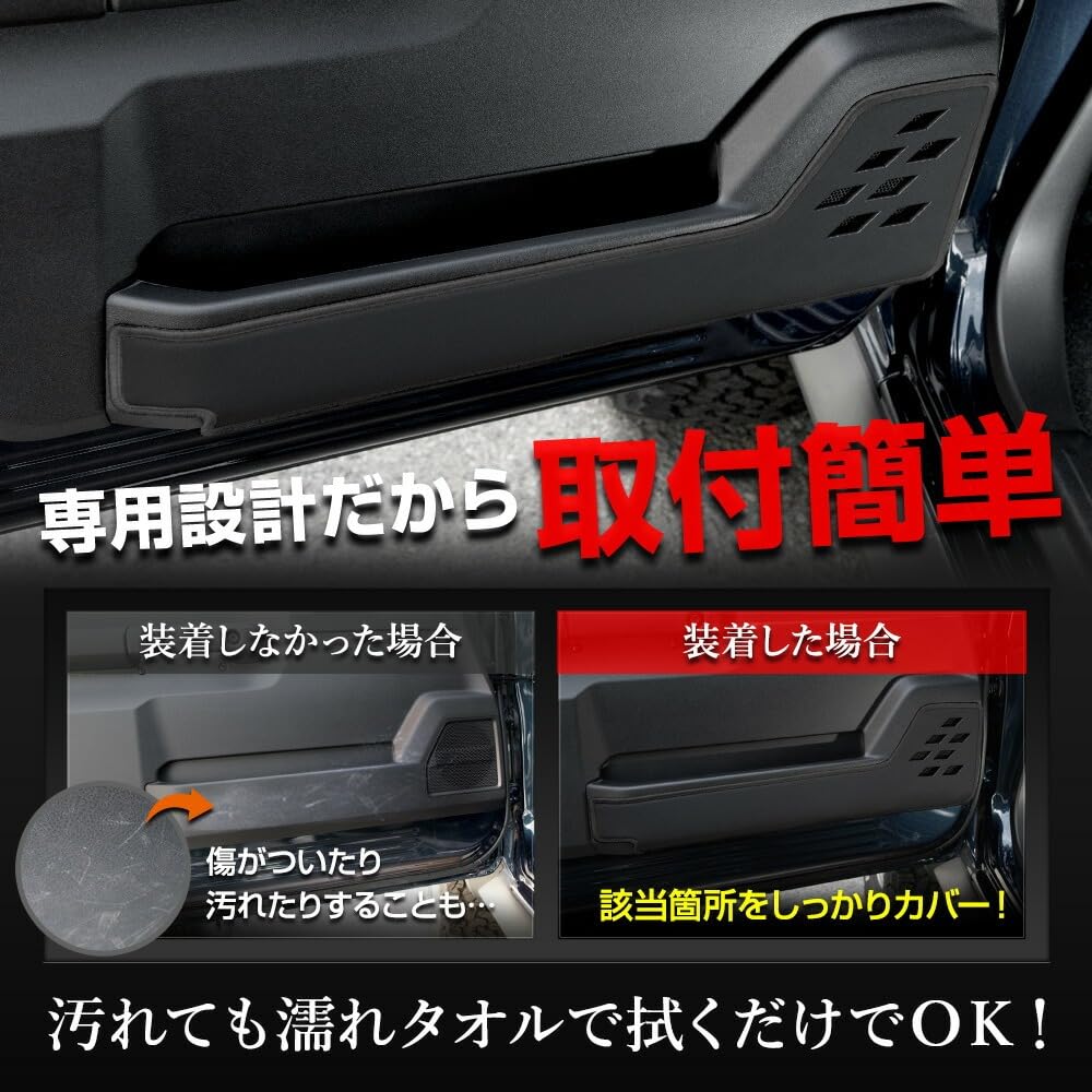 YOURS Jimny Nomad Dedicated Door Trim Set Kick JIMNY Sewn in Protective S 5-Door Guards, Front, 2-Piece (Black Leather/Khaki), Guards, NOMADE, Japan,