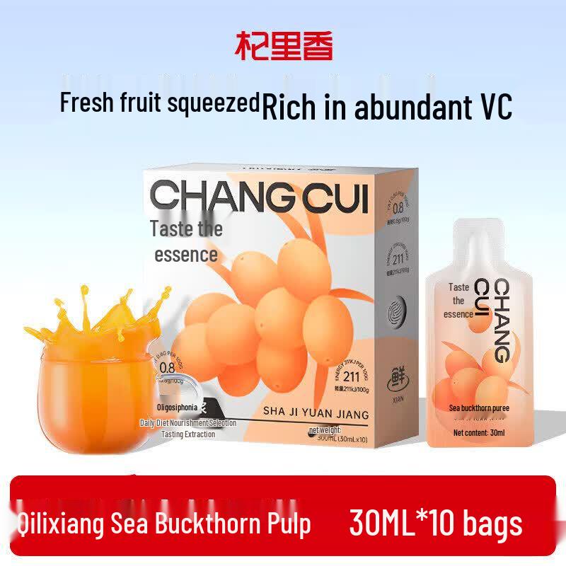 Qilixiang Portable Sea Buckthorn Puree Drink