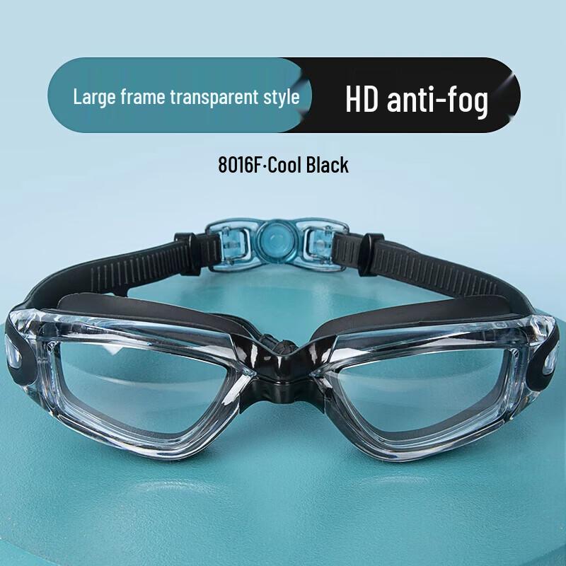 Yipan Adult Anti-Fog Myopia Swimming Goggles
