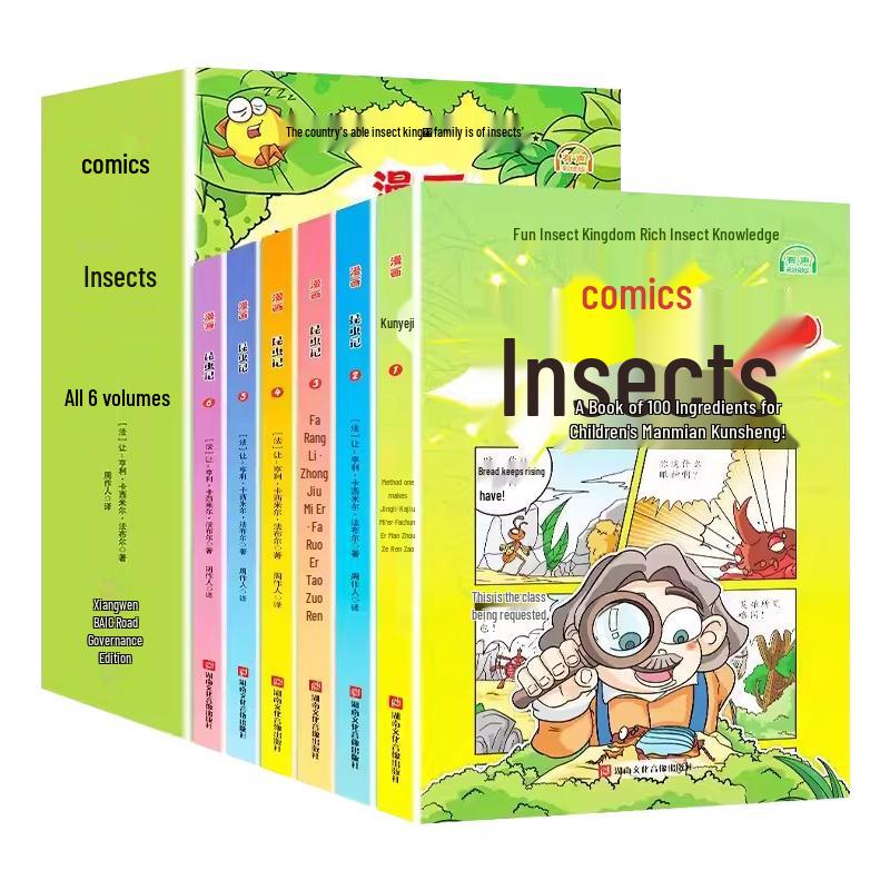Youth Read Illustrated & Comic Book Series (6 Volumes)