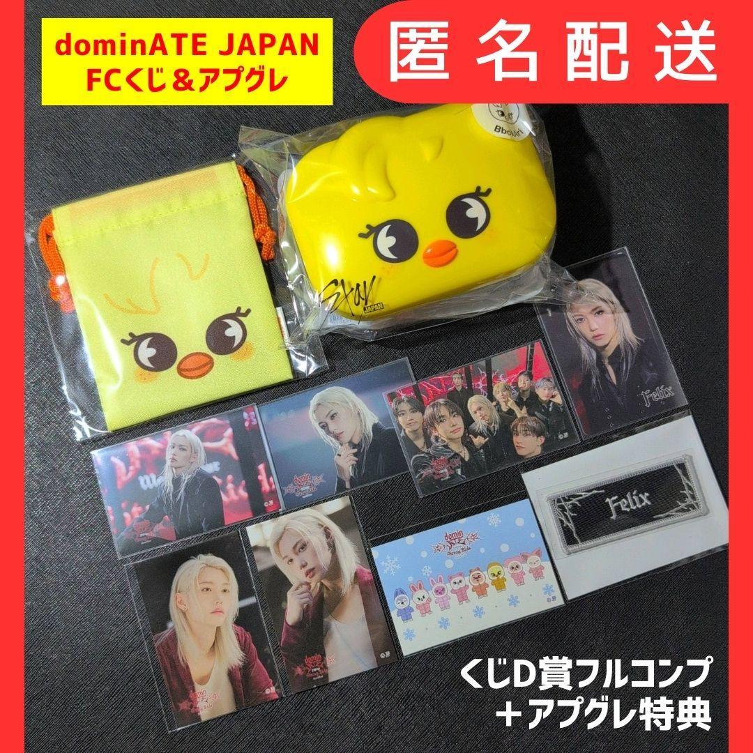 

[Б/У] Sukizu «Felix» доминирует в JAPAN Online + FC Lottery D Призовой набор