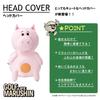 Marushin Disney Toy Story Ham Character Plush Headcover 2335048000 Headcover/Golf