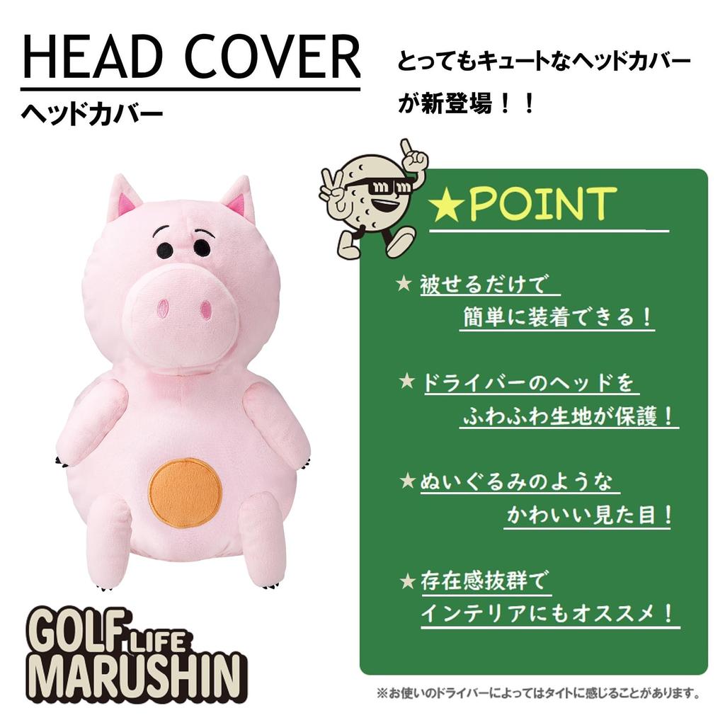 Marushin Disney Toy Story Ham Character Plush Headcover 2335048000 Headcover/Golf
