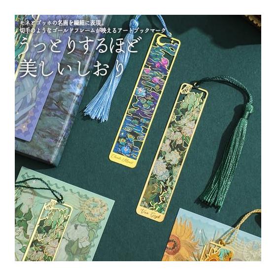 Moin Moin Bookmark Set - 4 Art Masterpieces by Van Gogh & Monet (Water Lilies/Sunflowers/White Roses/Irises) - Metal, Gold, Laser Cut, Tassel, Retro