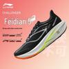 Li-Ning Feidian 5C Men's Marathon Racing Running Shoes