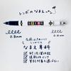 Dragonfly Pencils  Permanent Pens  Name Senka  Elementary School Student Twin Markers  Smudge Resistant   3 Pcs  Mca 310  Single