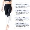 Yoga Solid Cropped Perfect for and Fitness [iito.seasons] High-Waisted Leggings, Color, Length, Legs, Yoga, (JP, Alphabet, M, Purple)