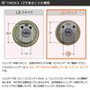 MIWA (Miwa Lock) LZ2 Cylinder Lock U9 for Back Doors and Front Doors - Replacement Lock, LZSP MCY-122, 3 Keys Included, Silver (HG Color), Replacement