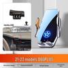 Venucia Car Phone Holder for D60PLUS, D60EV, T60, D50, and Big V Star Models