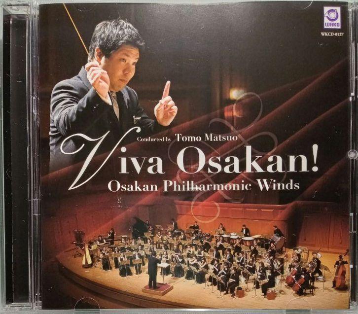 

[USED] Wind Orchestra CDViva Osakan! Philharmonic Winds Osaka