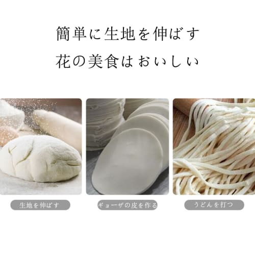 Mirhua Rolling Pin, Easy To Clean, Kitchen Utensil, Baking Tool, Suitable for Making Dumplings, Cakes, Noodles, Bread, and More. Stainless Steel Rolli