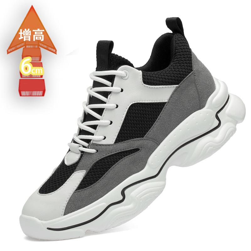 

Папа мужская обувь мода невидимая внутренняя обувь для увеличения роста коровья кожа вставки черно-белые кроссовки из мушиной ткани 39