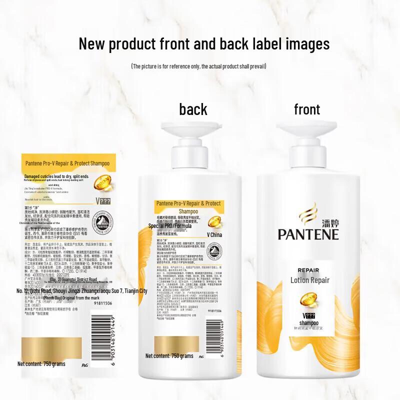 Pantene Pro-V Repair Shampoo & Safeguard Body Wash Bundle