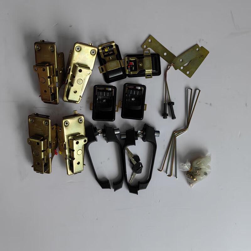 Car Door Lock Assembly