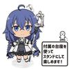 Jobless Jobless Reincarnation Keychain Roxy Migurdia Reincarnation - Punikore! (with stand) -