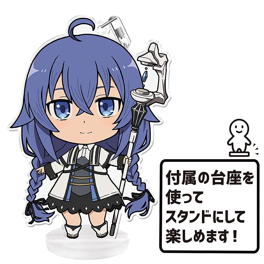 Jobless Jobless Reincarnation Keychain Roxy Migurdia Reincarnation - Punikore! (with stand) -