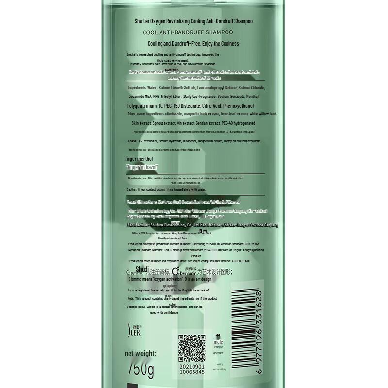 Selsun Oxygen Activating Cool Anti-Dandruff Shampoo 750g