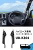 Pioneer Tweeter Installation Kit Carrozzeria UD-K304 (for Hiace) -