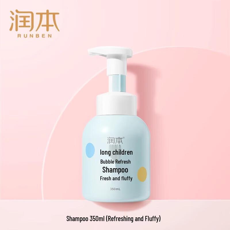 Runben Children's Bubble Refreshing Shampoo Twin Pack