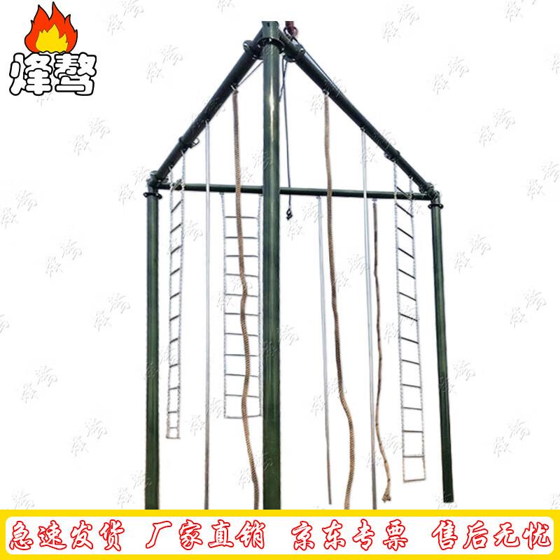Fengaotian Outdoor Trihedral Climbing Frame