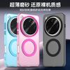 Applicable To OPPO FindX8Ultra Candy Magnetic Mobile Phone Case FindX8Pro Matte A80 Anti-drop Protective Case