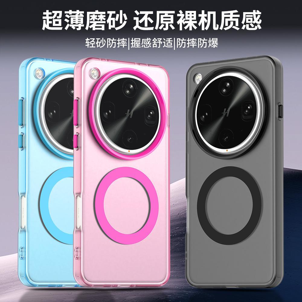 Applicable To OPPO FindX8Ultra Candy Magnetic Mobile Phone Case FindX8Pro Matte A80 Anti-drop Protective Case