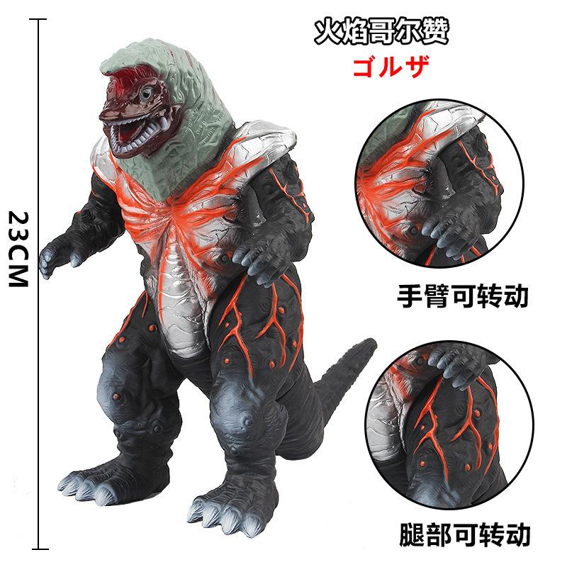 New Godzilla Soft Glue Monster Series Action Figure  King Of Monsters PVC Soft Rubber Model Toy Kid Gift