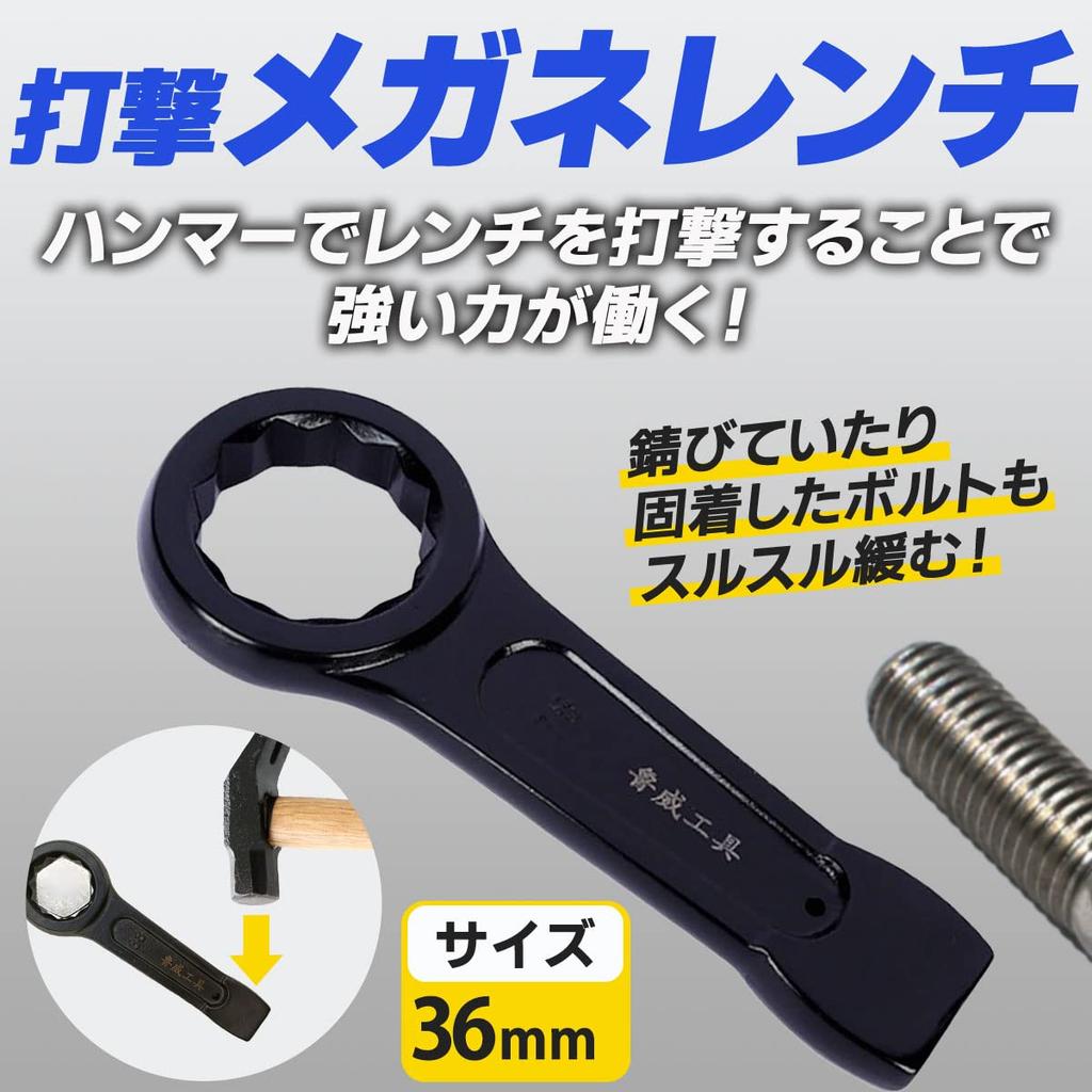 dodtazz Impact Open End 36mm Box Wrench Wrench, Wrench, Spanner, (36mm)