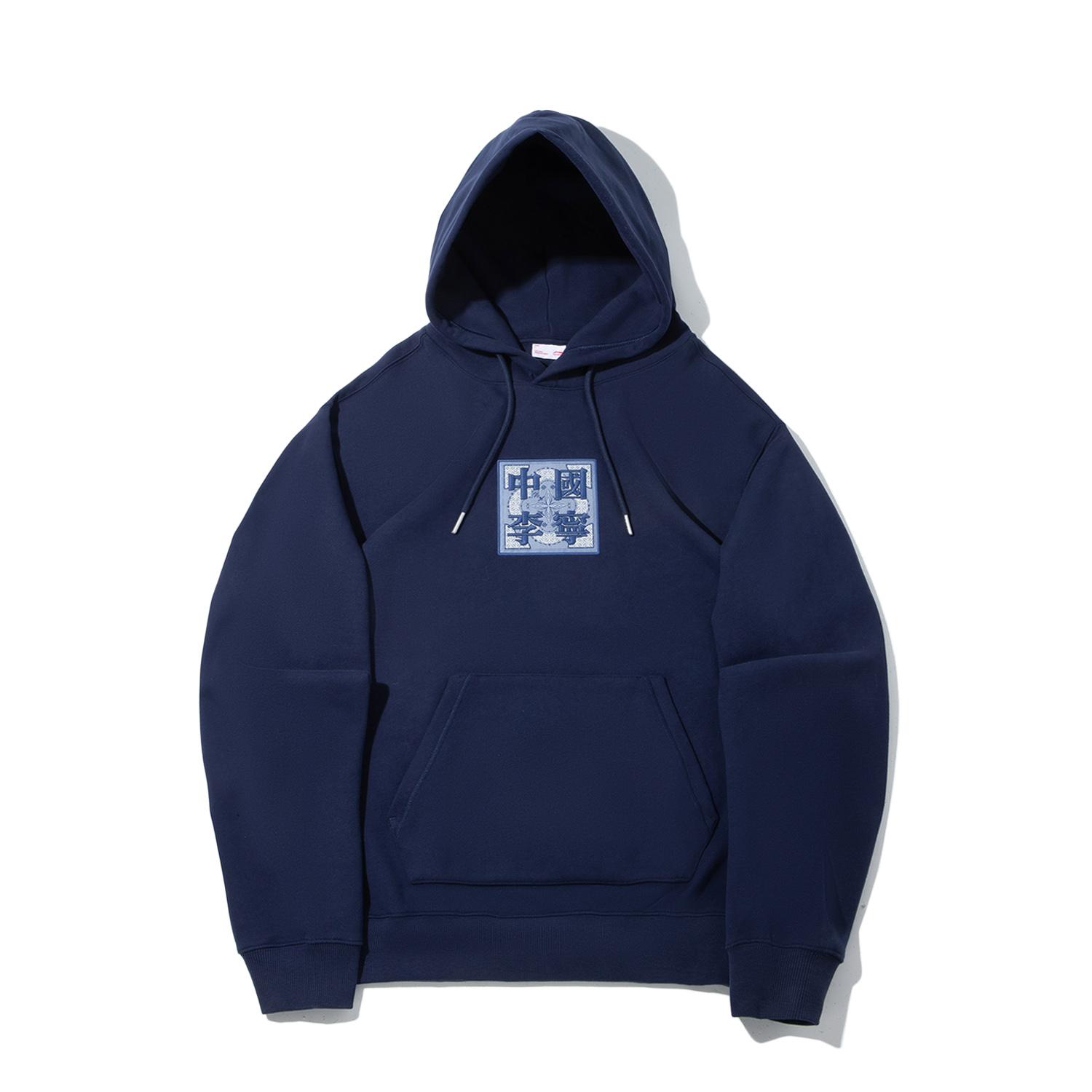 Li Ning Sweatshirts Unisex Deep Navy Blue Hooded Moderate AWDVQ13-3 XL