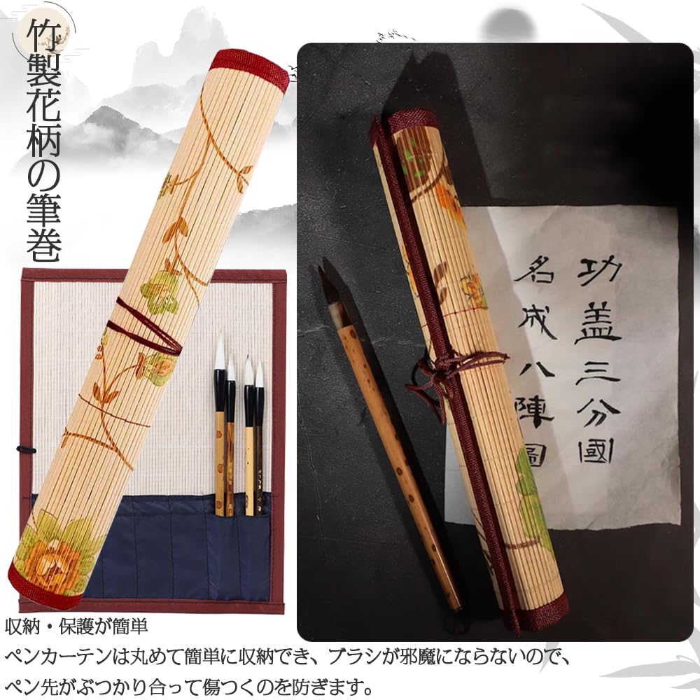 Calligraphy Brush Easy Storage and Handwoven Brush Easy to Holds 7 with for Everyday Business Protects Gift Roll, 1-Piece Set, Bamboo, Protection,