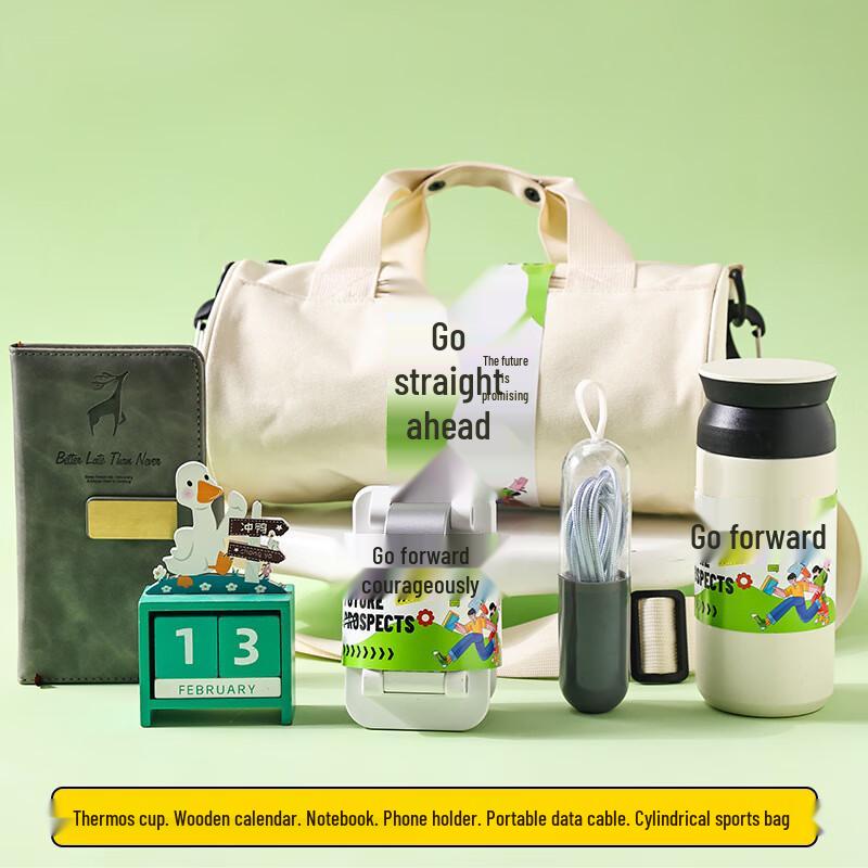 Yishanyisi Sports  Travel Gift Set