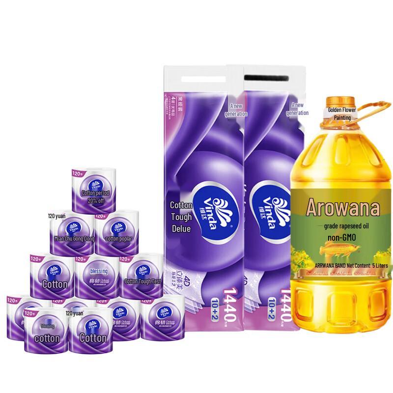 Vinda Canola Oil 5L & Toilet Paper Bundle