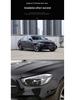 Headlight Lens Cover for 2021-2023 Mercedes-Benz E-Class W213 Coupe