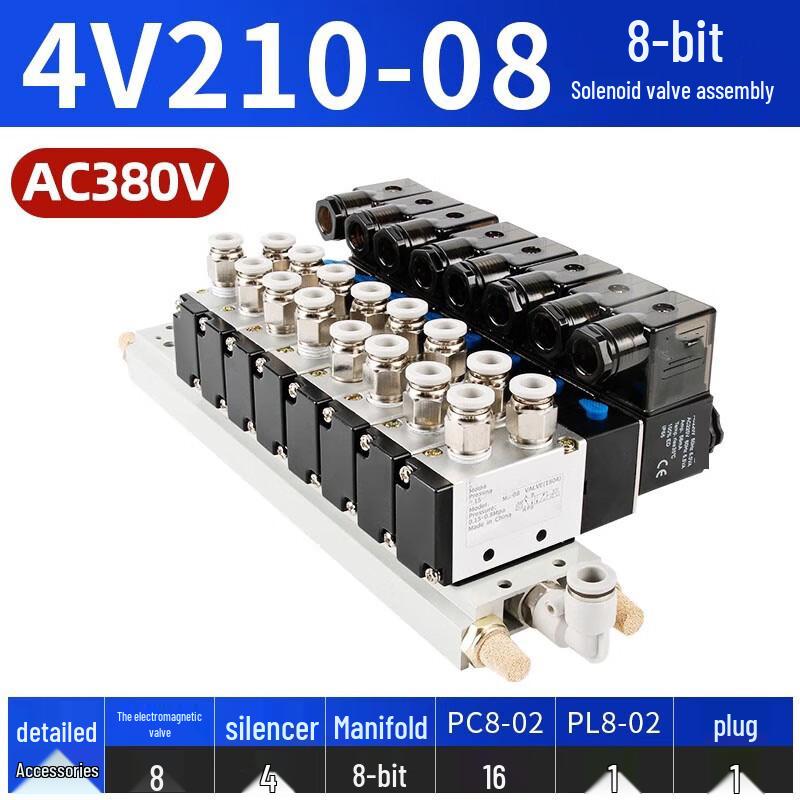 

Chugouxiang Pneumatic Solenoid Control Valve CN plug (adapter included)