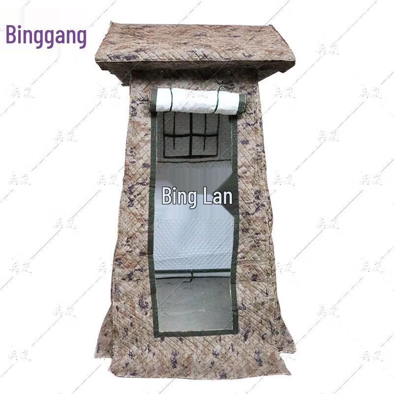 

Binglan Winter Insulated Camouflage Sentry Tent