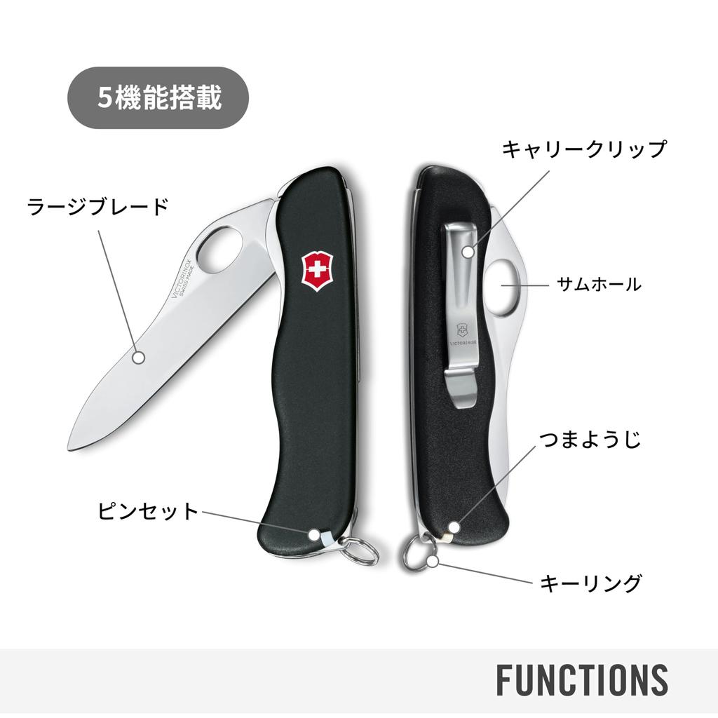 Victorinox Sentinel Clip Folding Small Outdoor Swiss Army Knife Multifunctional Emergency Supplies Camping Swiss-made Multi-tool Compact Ten-in-One