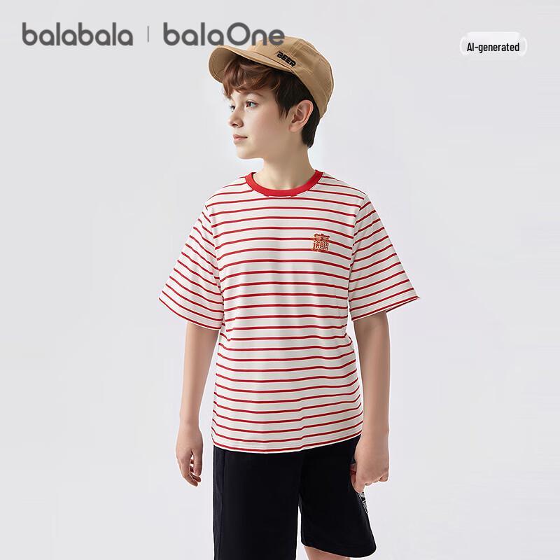 Balabala Kids Striped Short-Sleeve T-Shirt 170