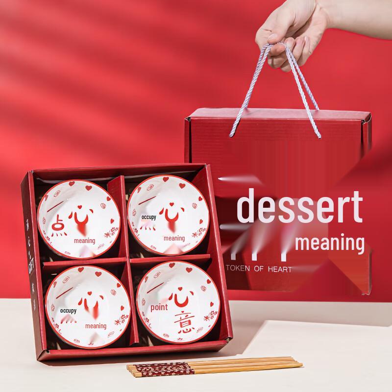 Sweet Elegant Ceramic Bowl Gift Set