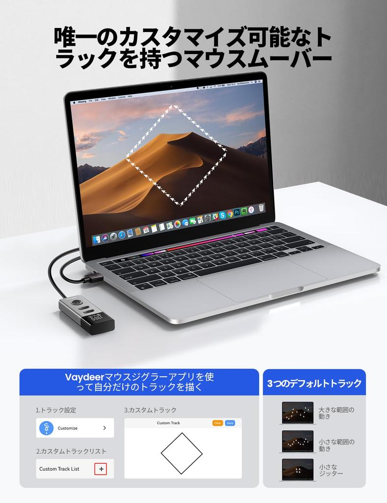 Vaydeer Mouse Jigger (with App) - Metal USB Mouse Mover with Remote Control and Timer, Automatic Mouse Movement, Simulated Movement to Prevent Your