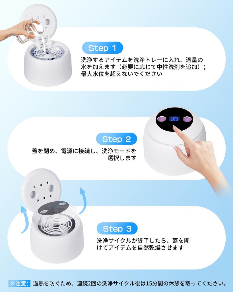 Ultrasonic Cleaner for Dentures, Dentures, Mouthguards, Toothbrushes, and Jewelry. Features include 45000Hz high-frequency vibration, 360° three-dimen