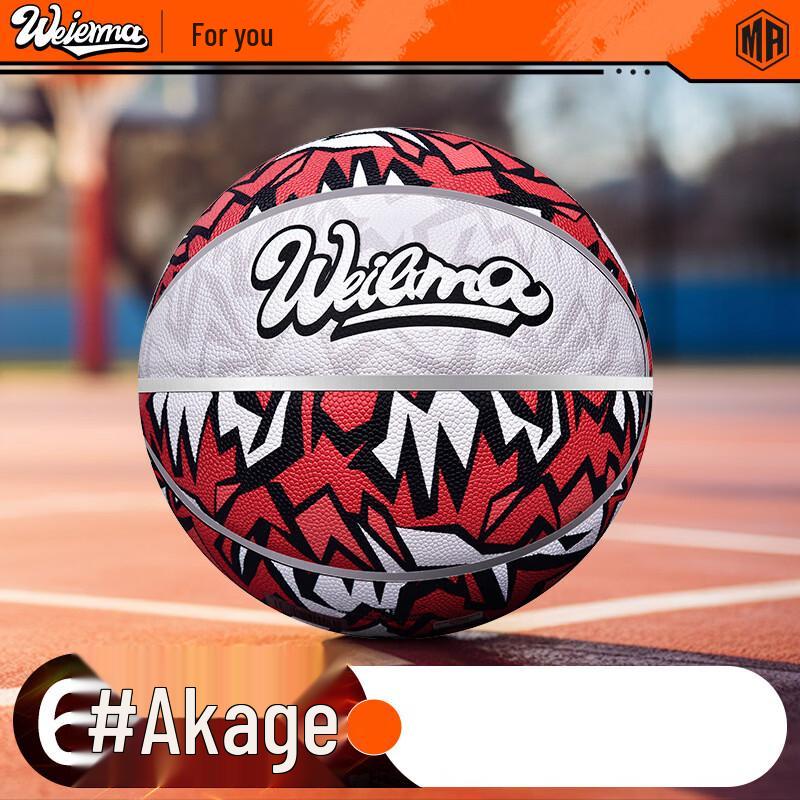 

Weirma Size 6 Soft Leather Basketball
