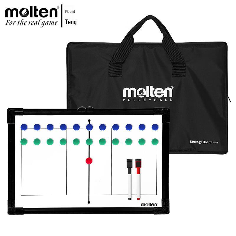 Molten Indoor Match Volleyball