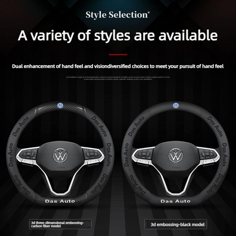 Swe3for Volkswagen Sagitar, Magotan, Tiguan, Tiguan, Passat, Teramont, Polo, Bora CC, Lavida, Napa Leather Steering Wheel Covers